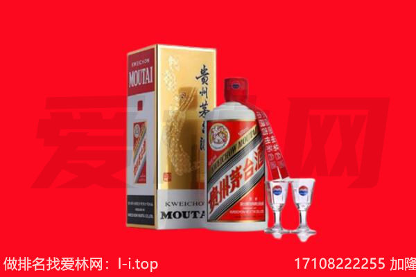 ​香坊区回收飞天茅台酒